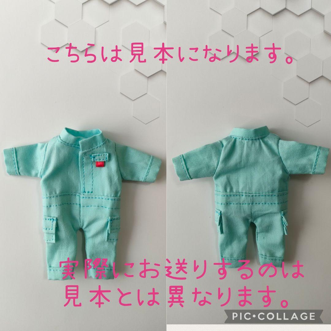 受注生産☆長袖つなぎ　単品☆ねんどろいどどーる服