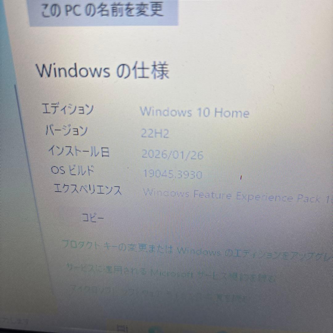 中古　Lenovo G580 ノートPC