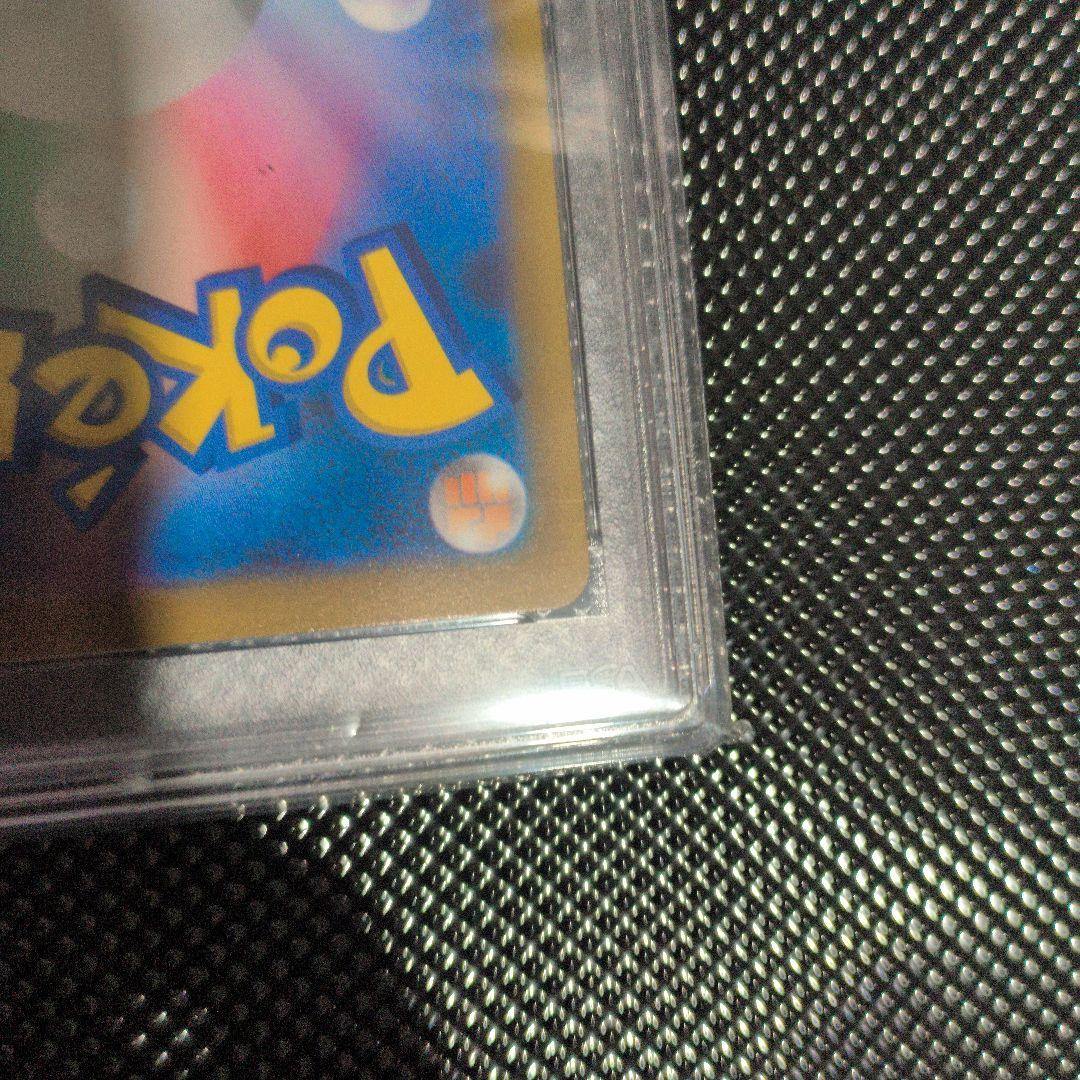 PSA10 ミライドンex SAR SV1V バイオレットex