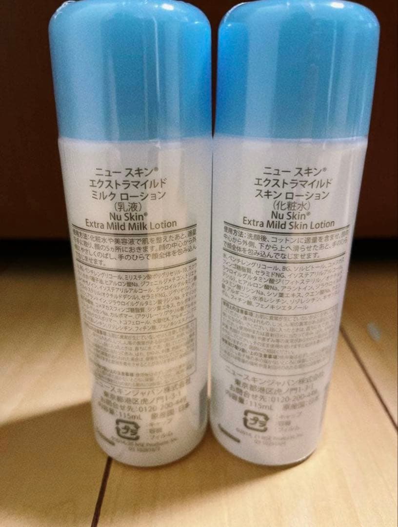 w*n様 ニュースキン　製品☆
