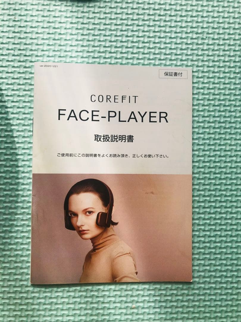 COREFIT FACE-PLAYER 美顔器