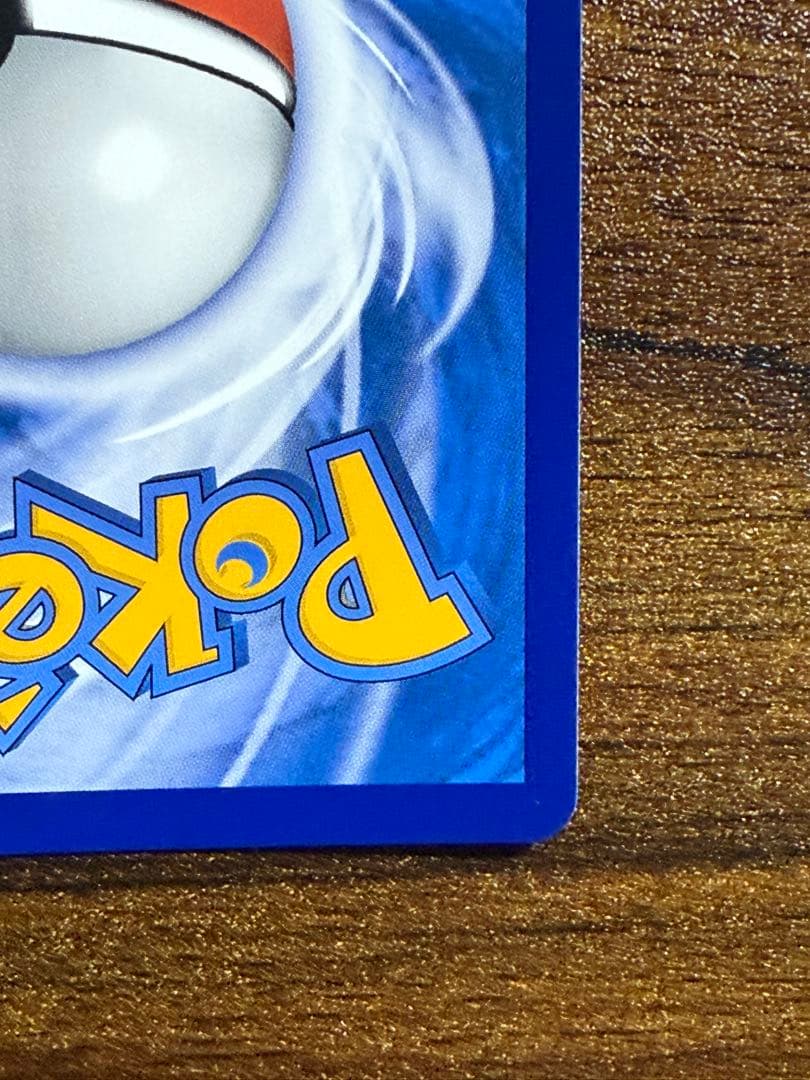 ポケカ　がんばリーリエ　中国版　SR　トレーナーズ