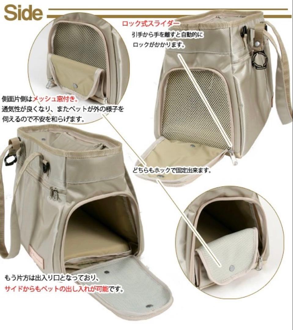 【美品】犬猫キャリーバッグ L.I.P (love into the pet)