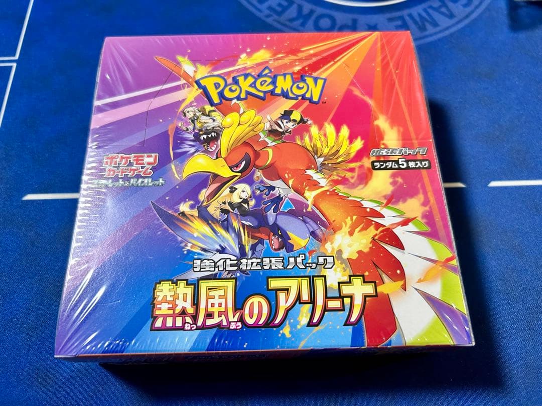 熱風のアリーナBOX シュリンク付き