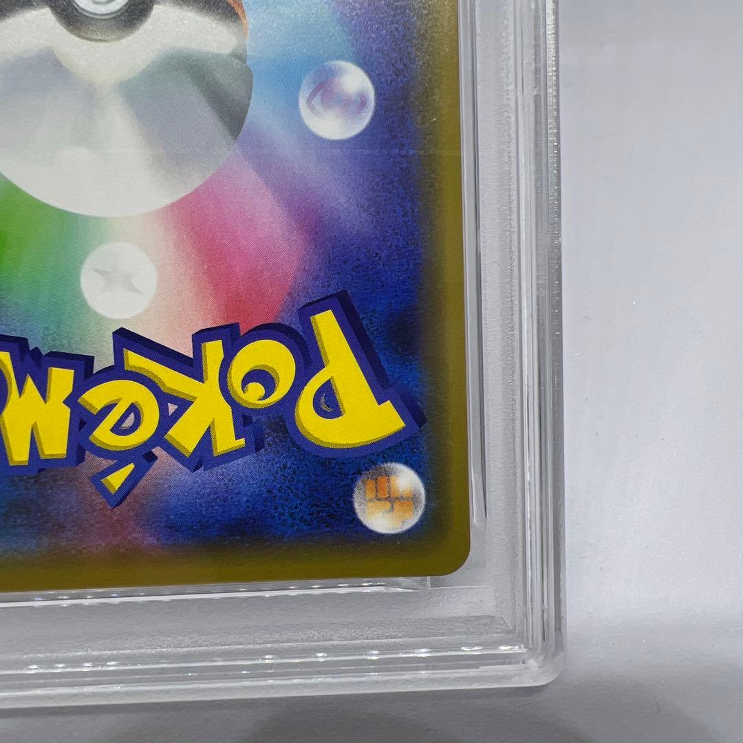 【PSA10】ポケモンカード　ガブリアス＆ギラティナGX RR 099/173