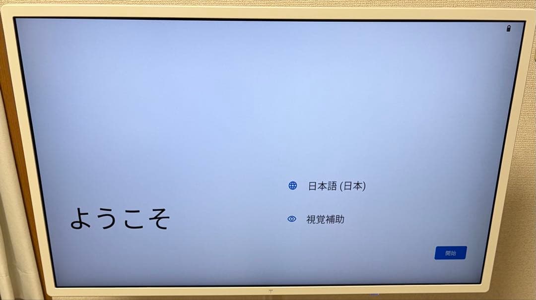 MegPad 32型 4K 移動式スマートモニター（Android 13）
