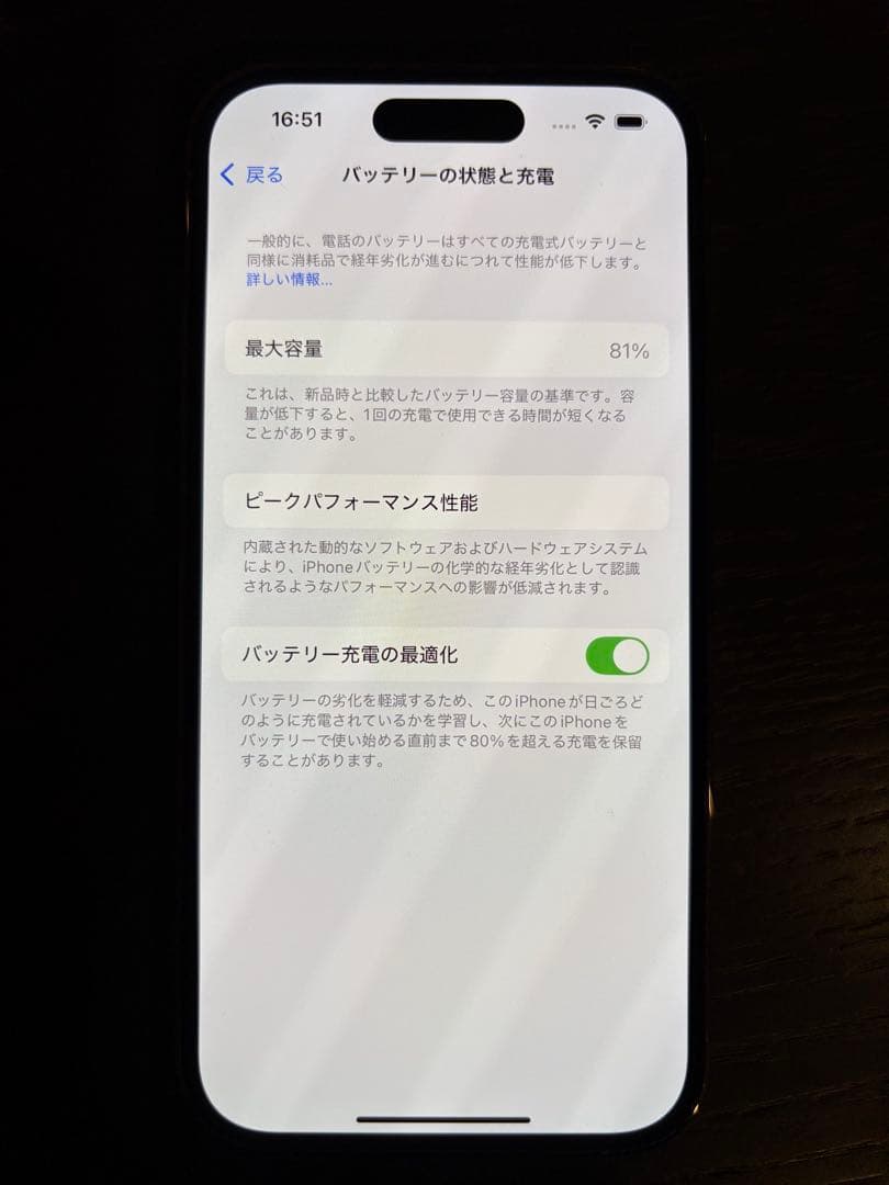 ★キズ無し美品★iPhone 14 Pro 128GB SIMフリー