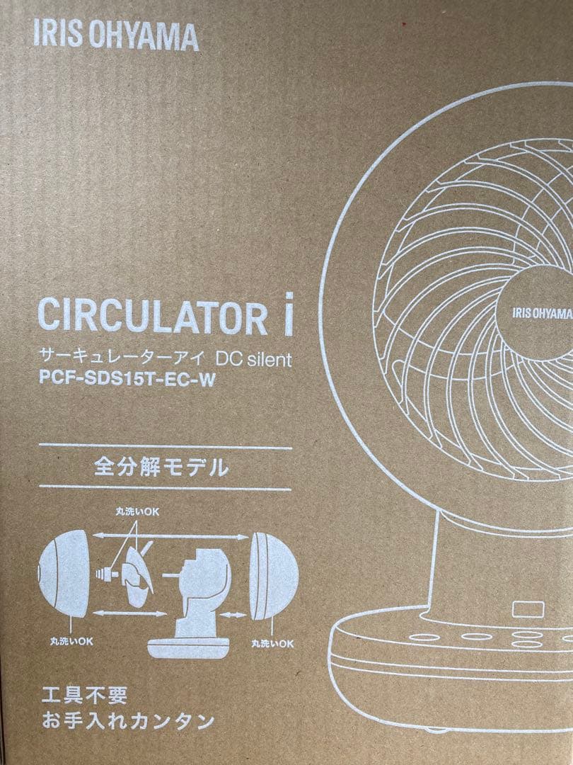 IRIS OHYAMA サーキュレータ DC静音 PCF-SDS15T-EC-W