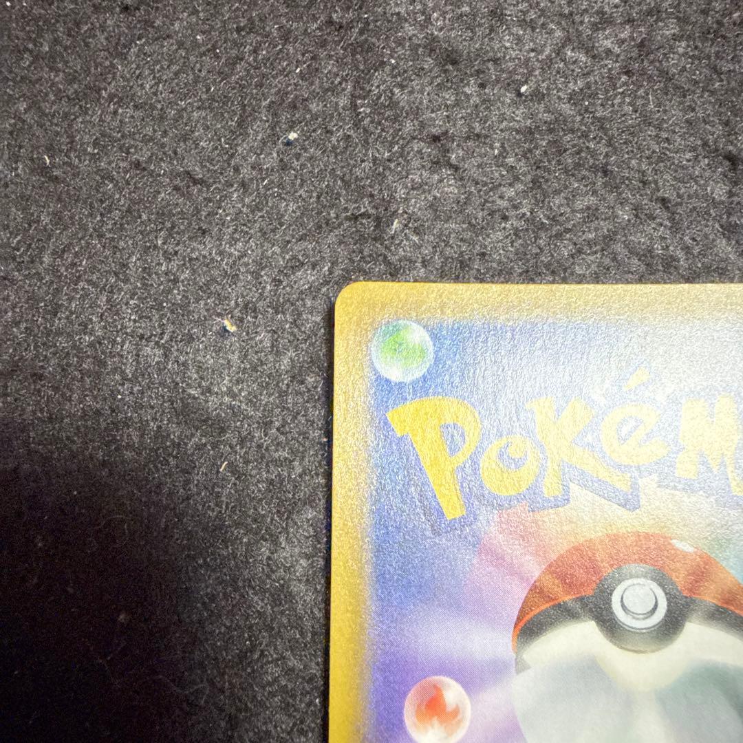 ポケモンカード　フシギバナ 25th プロモ　アニバーサリー