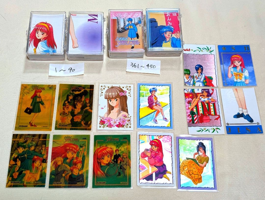 ときめきメモリアル ときメモ コナミ コレクションカード トレカ 初版 193枚