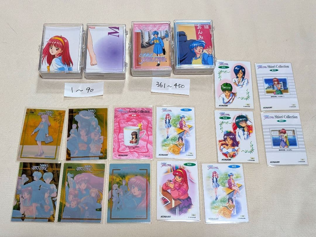 ときめきメモリアル ときメモ コナミ コレクションカード トレカ 初版 193枚
