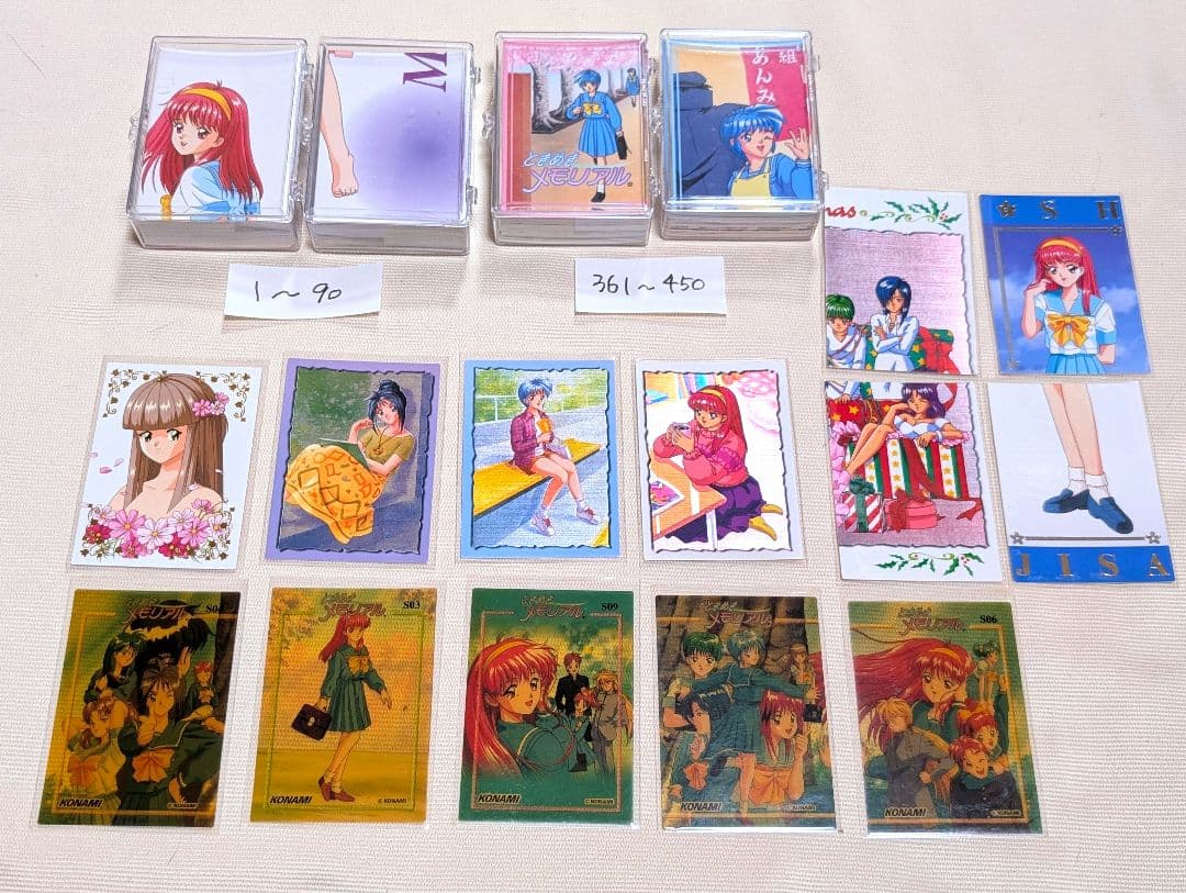 ときめきメモリアル ときメモ コナミ コレクションカード トレカ 初版 193枚