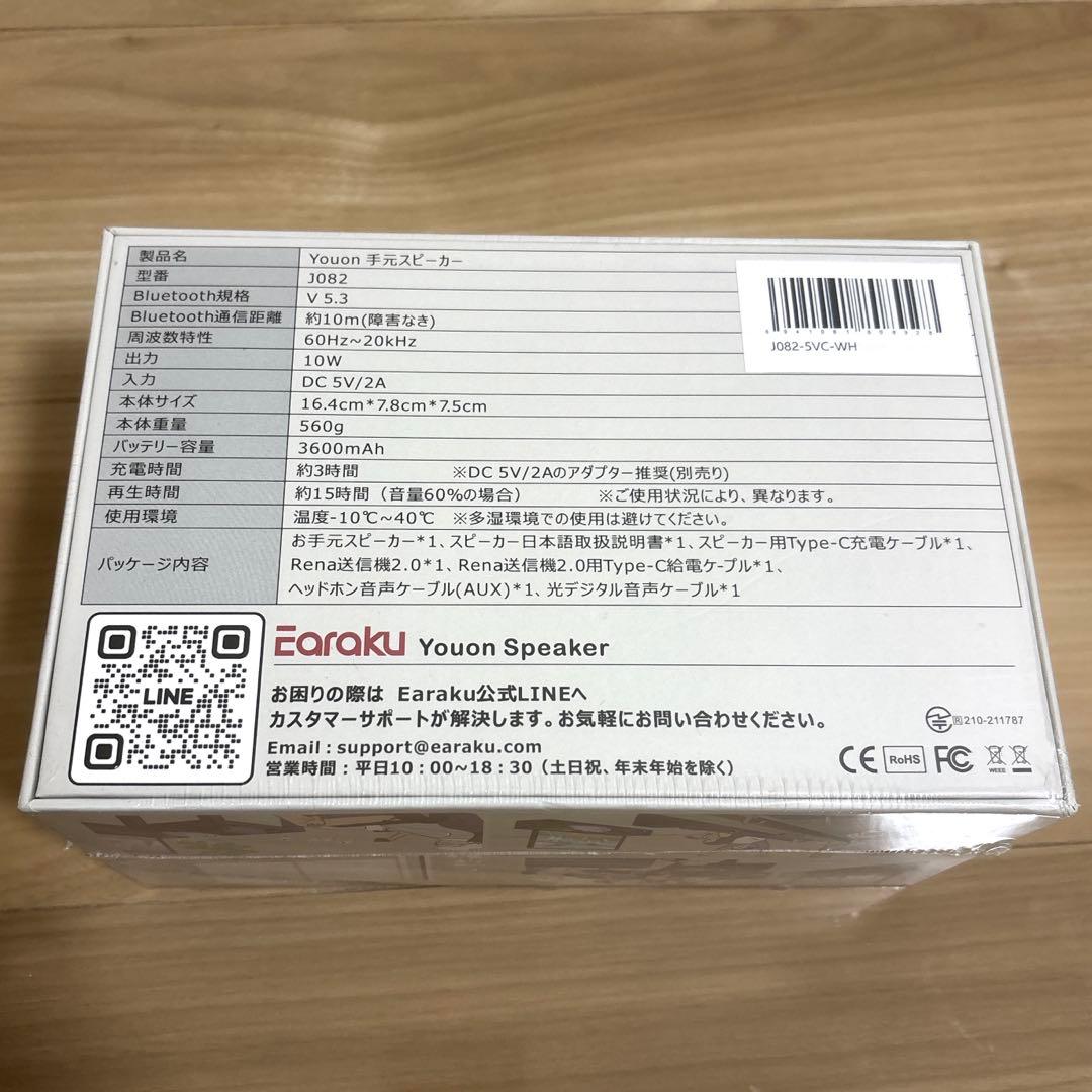 【専用】手元スピーカー テレビ用 ゼロ遅延 3in1 Bluetooth