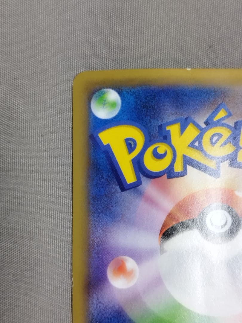 ポケカ ポケモンカード レックウザ EX