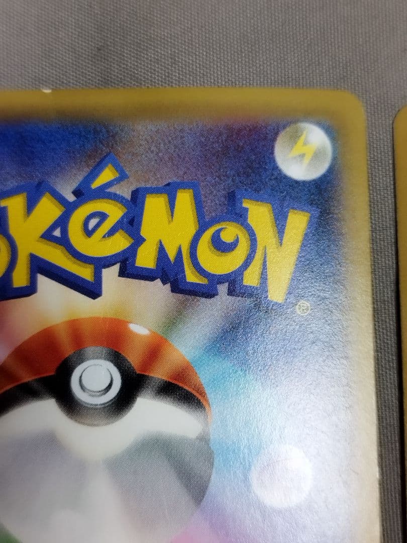 ポケカ ポケモンカード レックウザ EX