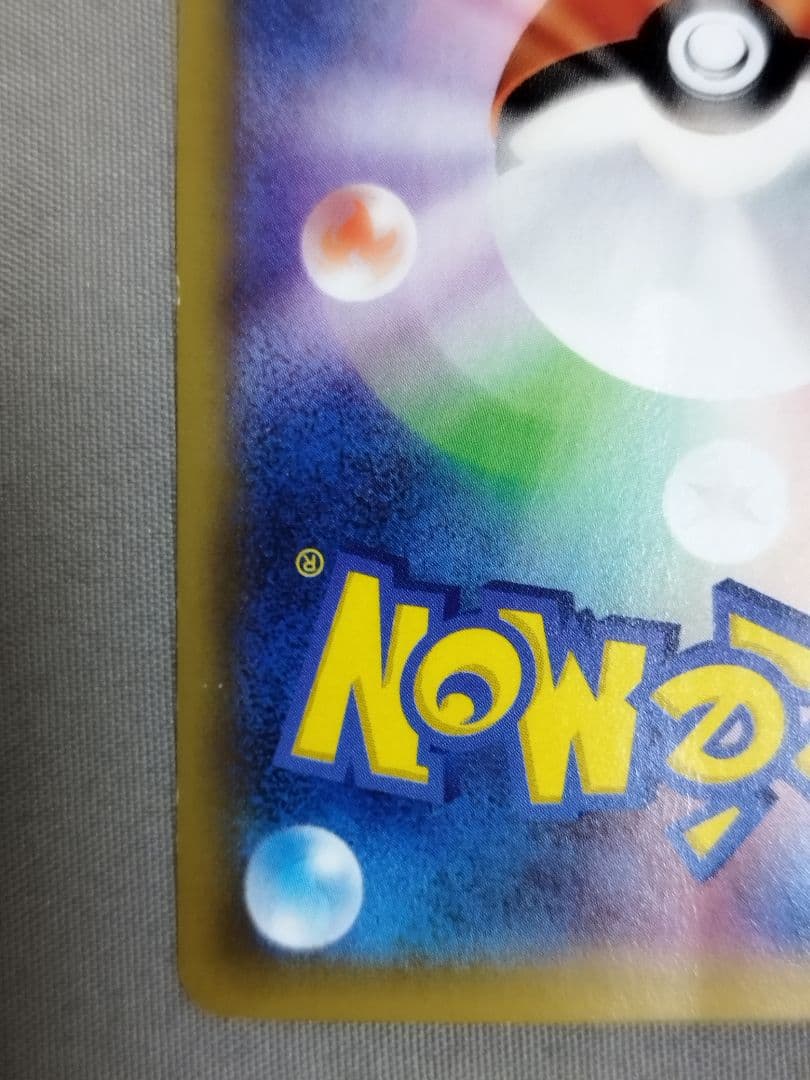 ポケカ ポケモンカード レックウザ EX