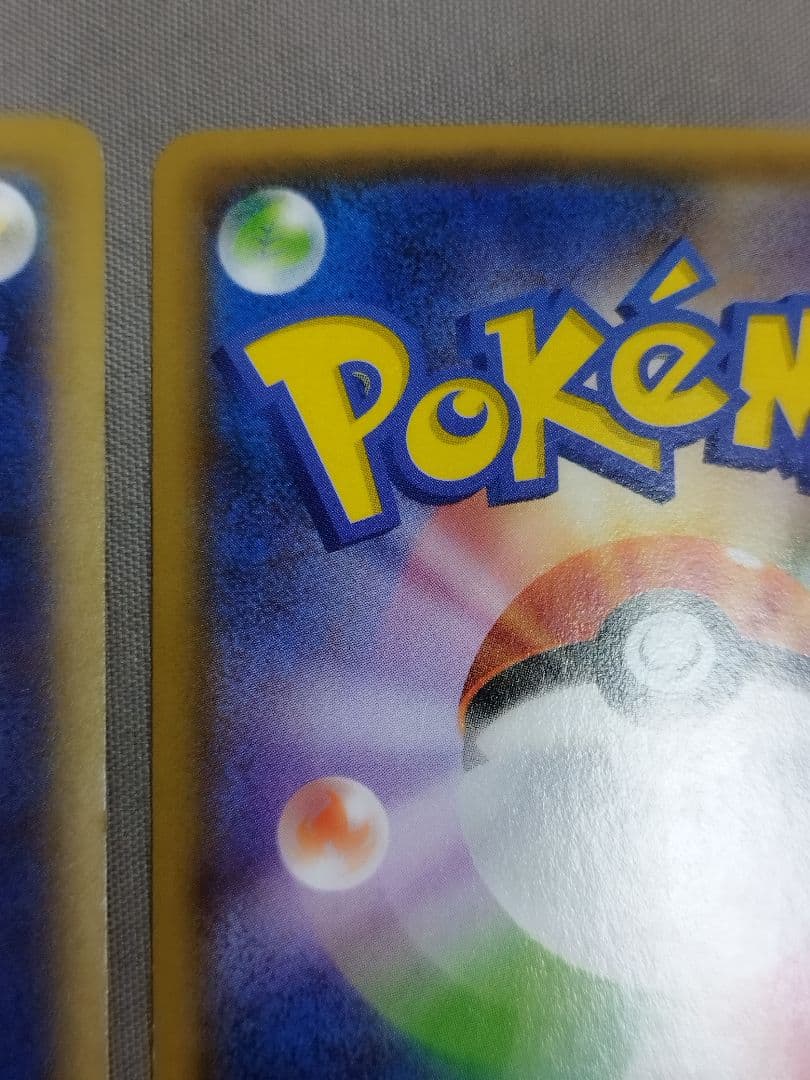 ポケカ ポケモンカード レックウザ EX