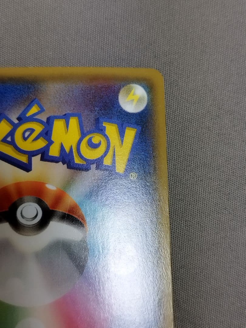 ポケカ ポケモンカード レックウザ EX