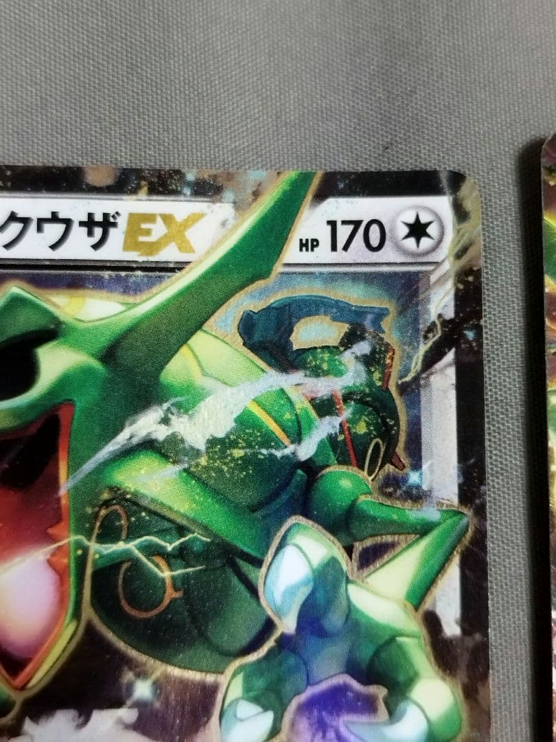 ポケカ ポケモンカード レックウザ EX