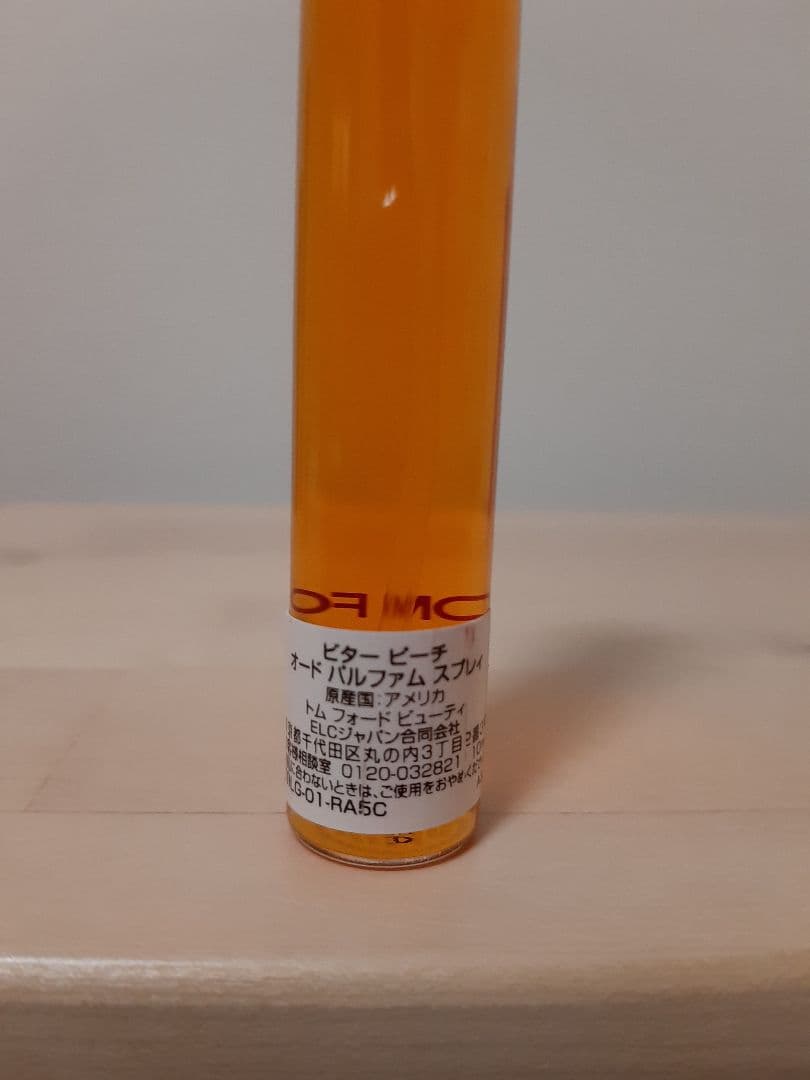 TOM FORD トムフォード ビターピーチ 10ml