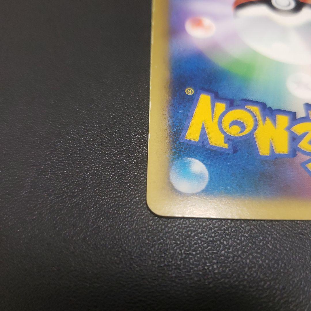 ポケモンカード 勝利のメダル 2007年　メガニウム　銀メダル