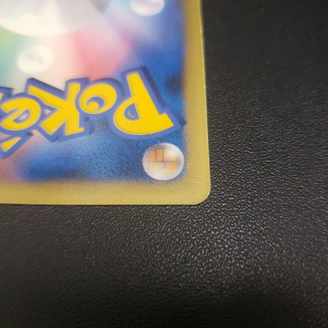 ポケモンカード 勝利のメダル 2007年　メガニウム　銀メダル