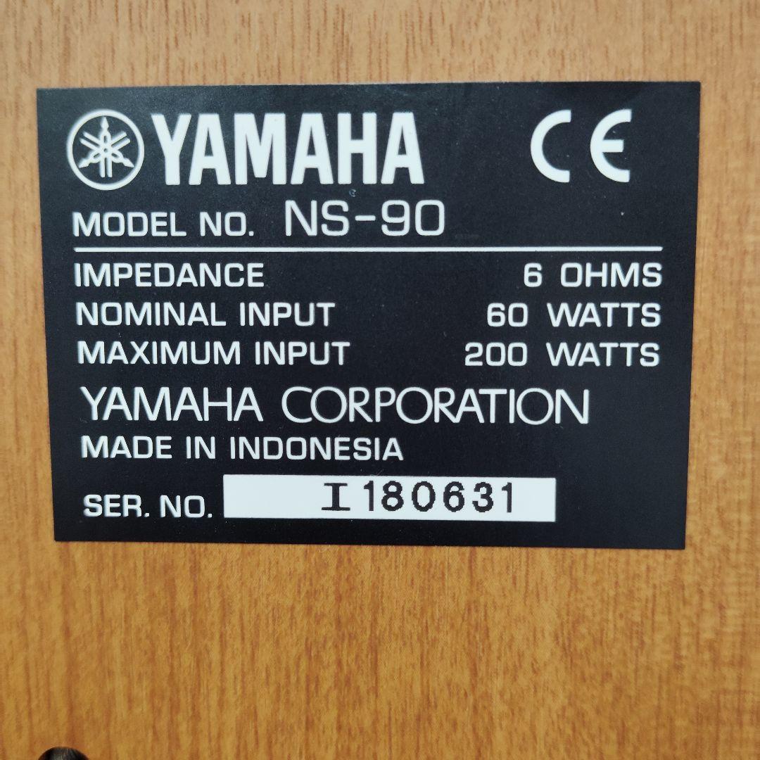 YAMAHA スピーカー NS-90 NS-C120 セット