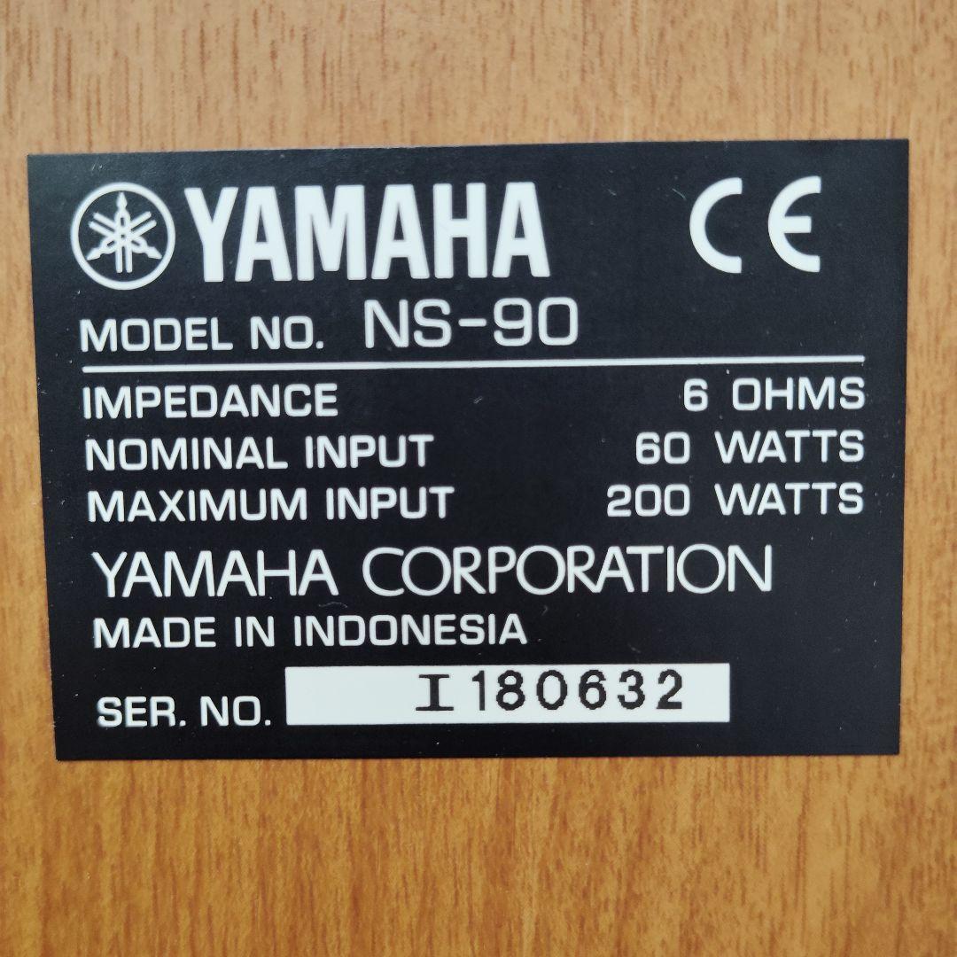 YAMAHA スピーカー NS-90 NS-C120 セット