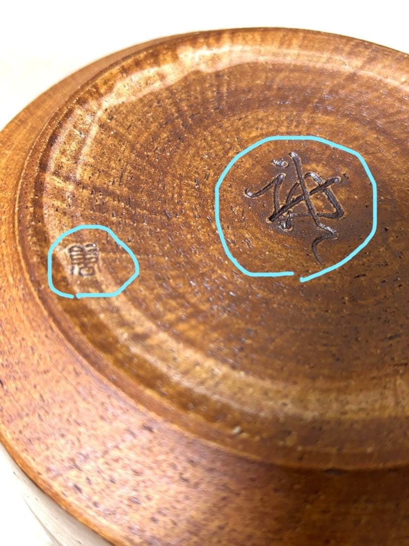茶道具　古瀬戸水指　加藤唐三郎