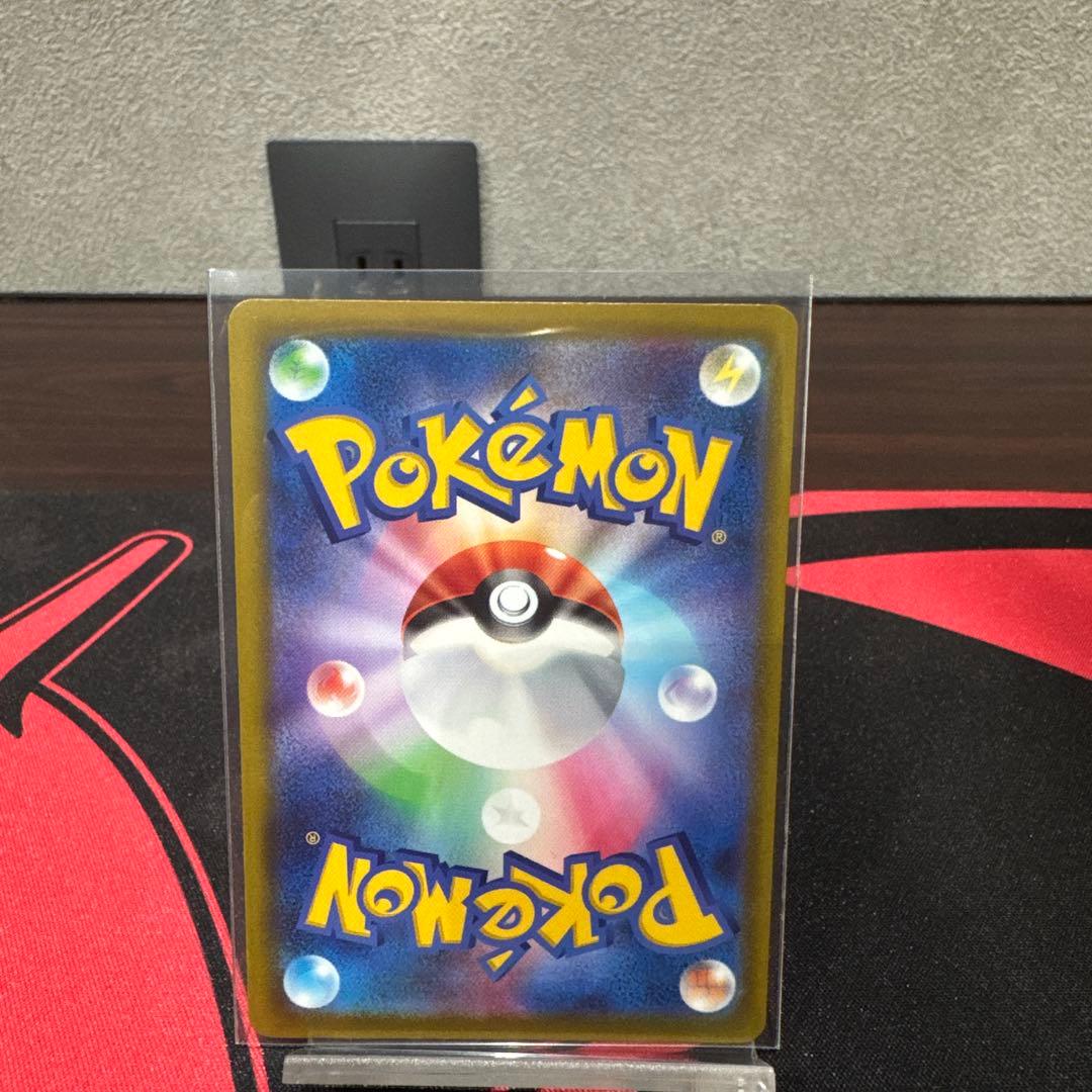 ポケモンカード　sar 3枚セット