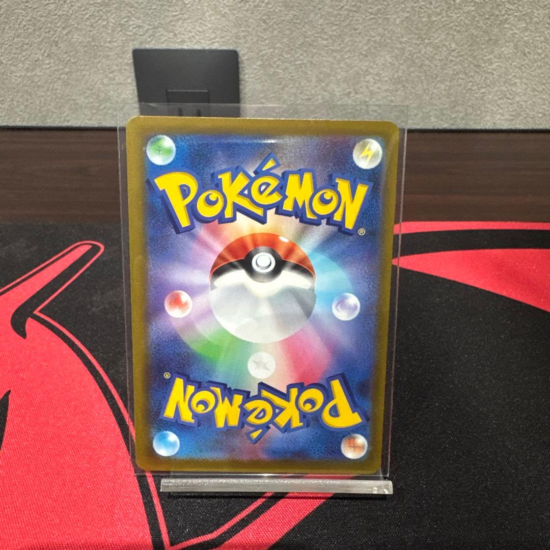 ポケモンカード　sar 3枚セット