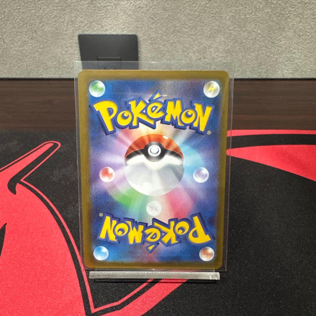 ポケモンカード　sar 3枚セット