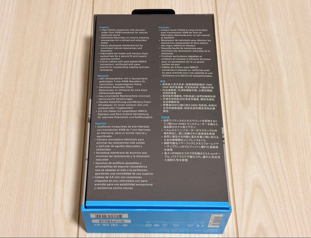 ［動作確認済］ゼンハイザー Sennheiser IE300 有線イヤホン