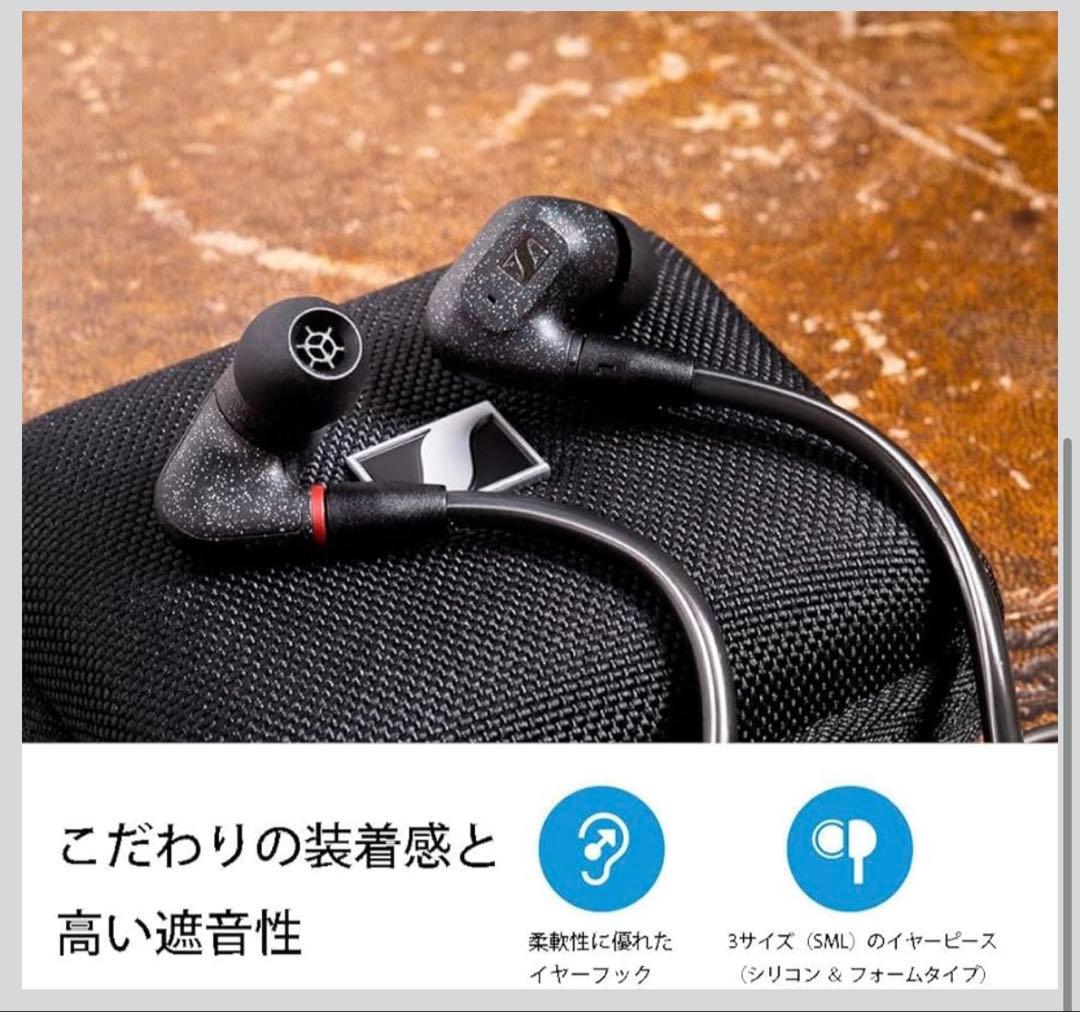 ［動作確認済］ゼンハイザー Sennheiser IE300 有線イヤホン