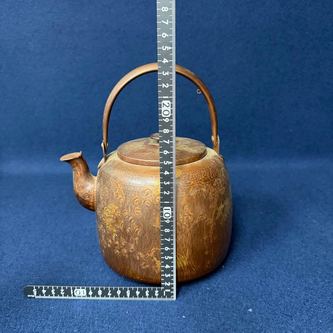 湯沸 やかん ヤカン 薬缶 銅製 鎚起銅器 金象嵌 金彩 旧家 蔵出 骨董品