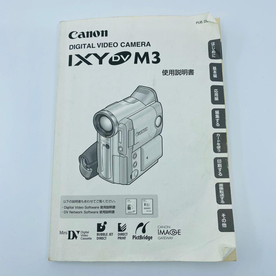 【ジャンク】 IXY DV M3