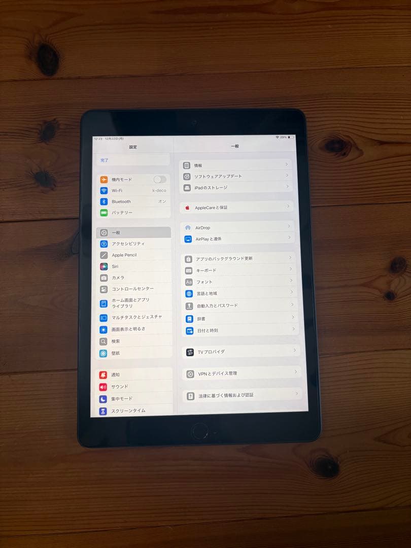 iPad 第8世代 128GB Wi-Fi スペースグレー【値下不可】
