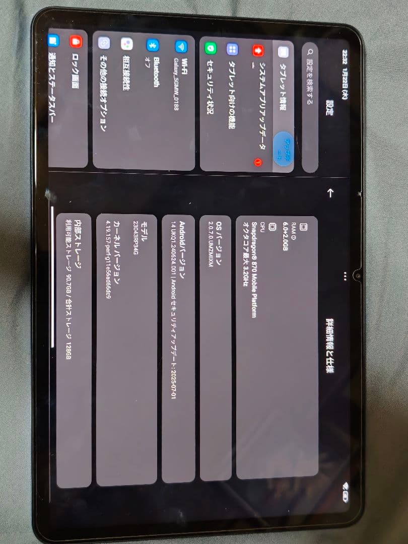 Androidタブレット本体 xiomi pad 6