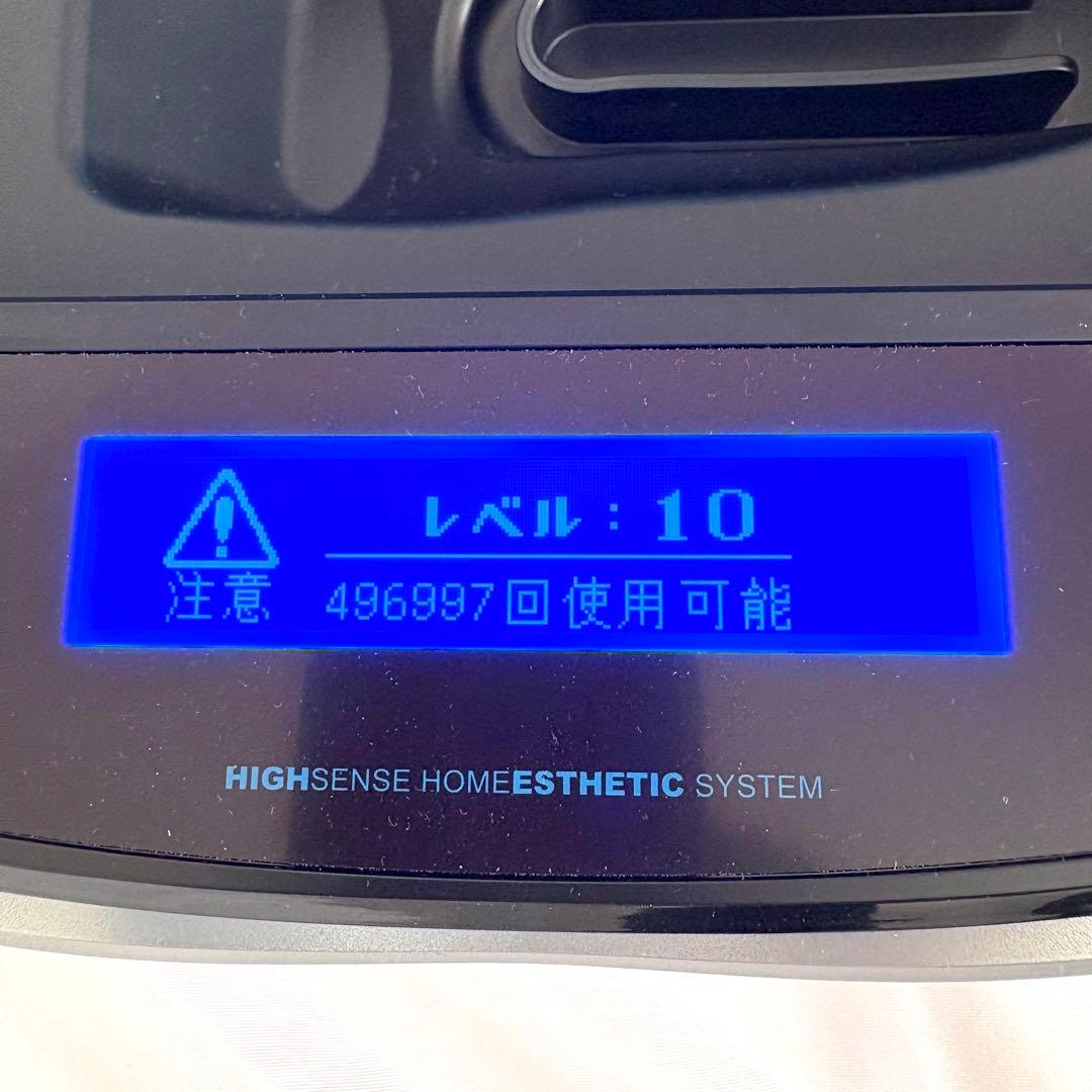 【美品】ケノン KE-NON 脱毛器 Ver8.5 NIPL-2080