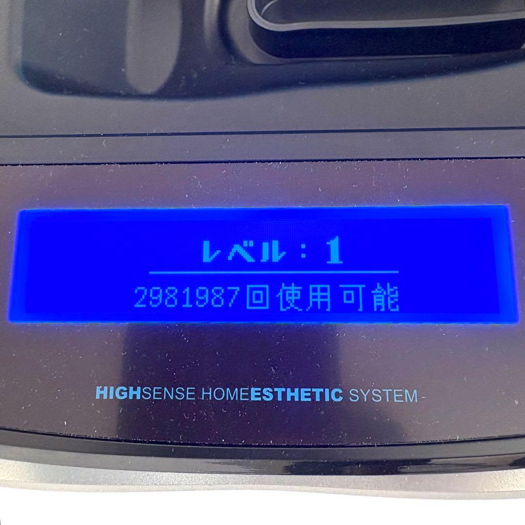 【美品】ケノン KE-NON 脱毛器 Ver8.5 NIPL-2080
