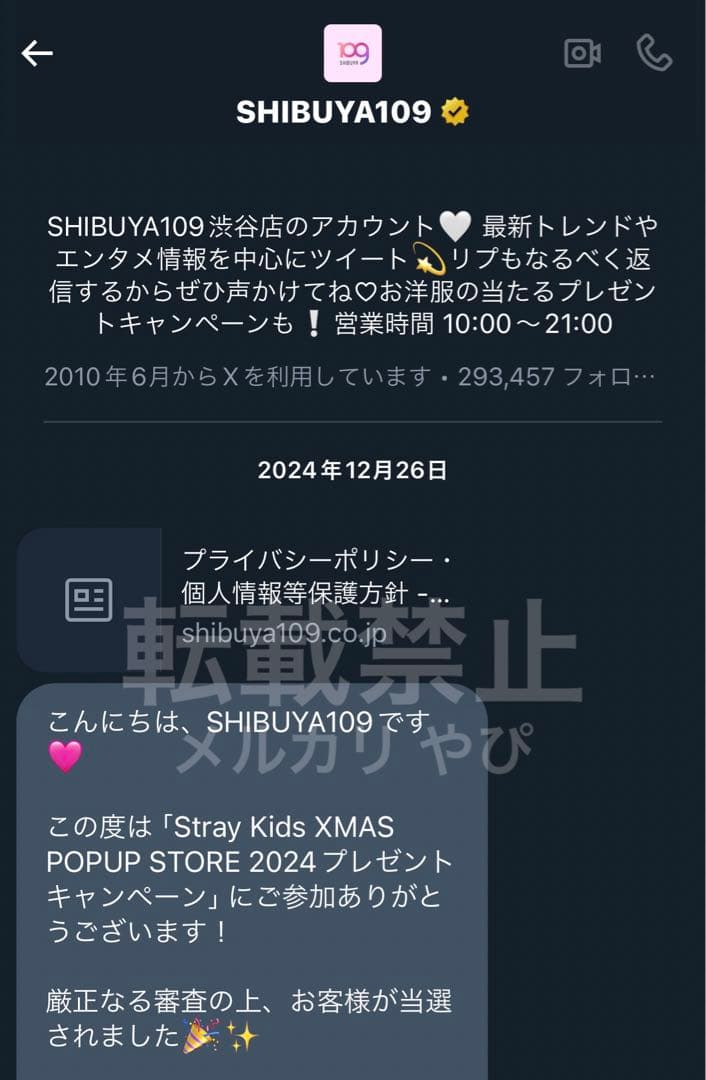 スキズ ポップアップ チャンビン 直筆サイン トレカ