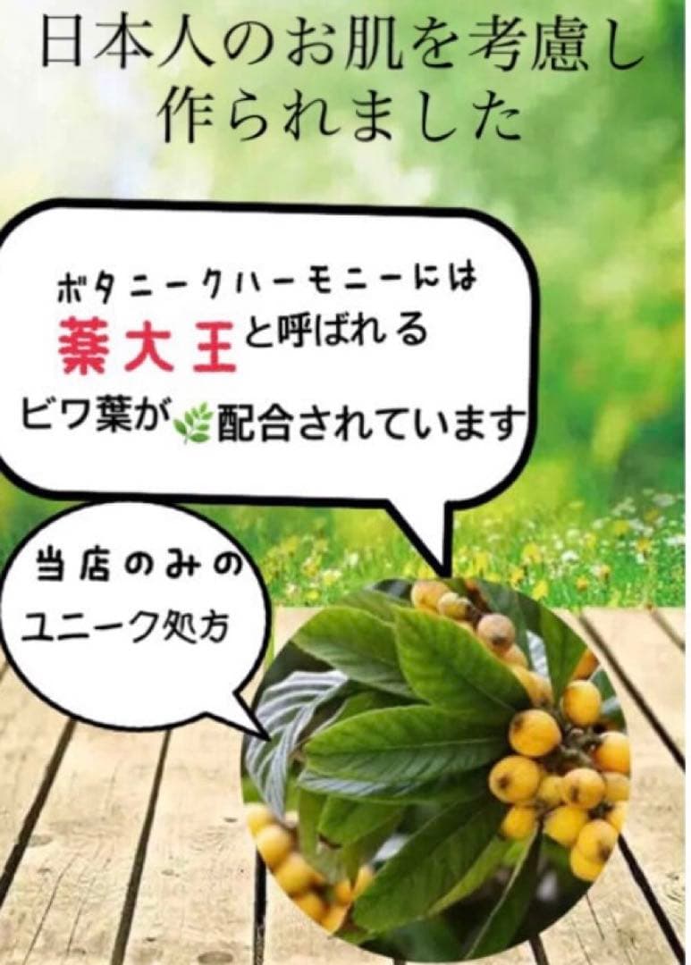《剥離あり》皮むけあり！ハーブピーリング2〜4回分国産農薬不使用原料★人気商品