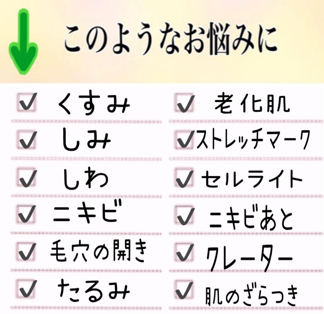 《剥離あり》皮むけあり！ハーブピーリング2〜4回分国産農薬不使用原料★人気商品