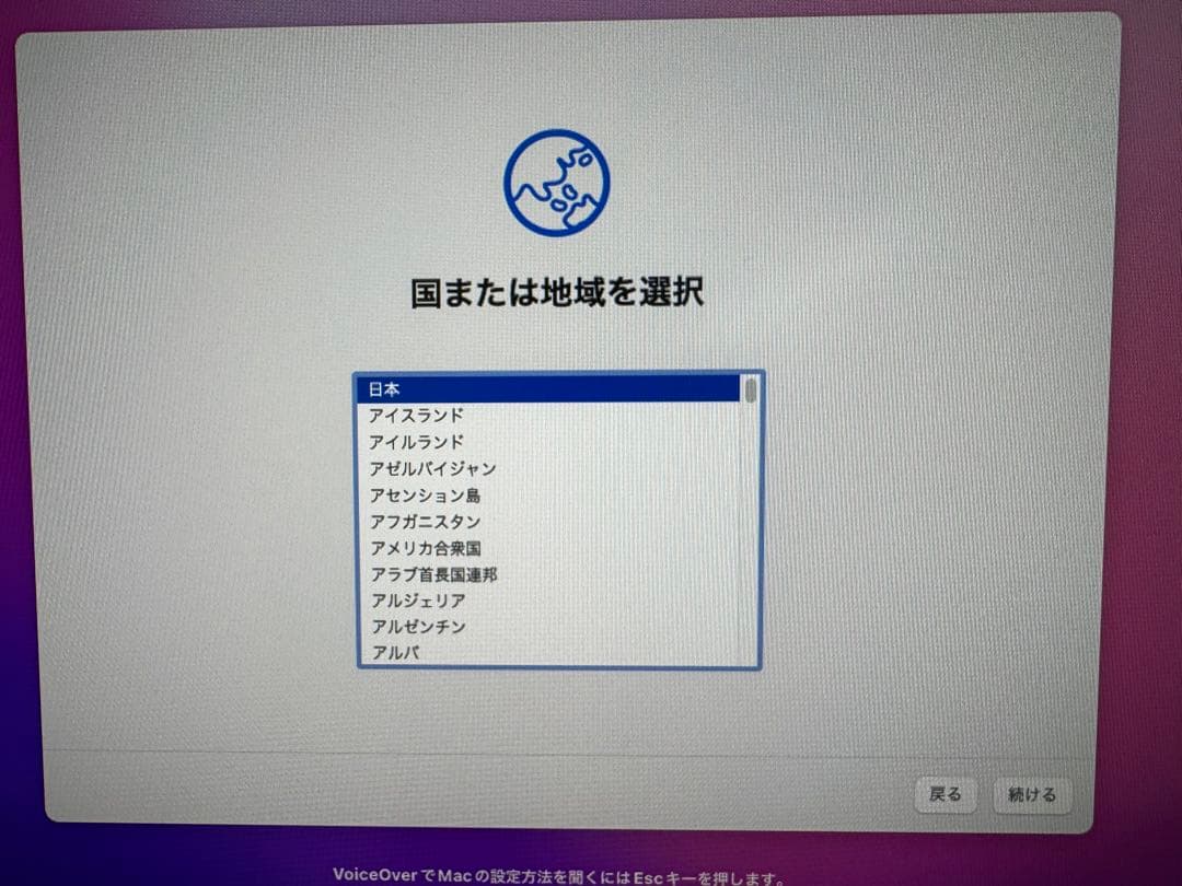 Mac Pro Late 2013 メモリ64GB HDD256GB 本体のみ