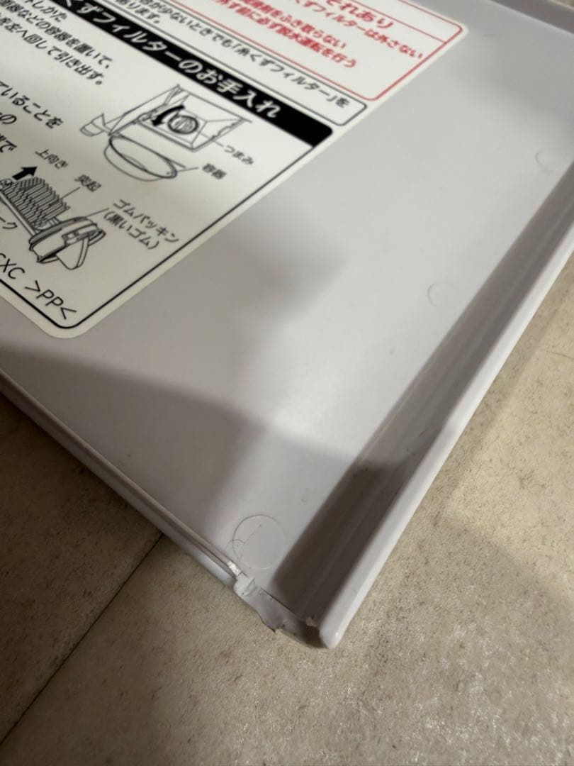集荷4月24日頃予定　日立 ドラム式洗濯乾燥機 BD-SX110EL