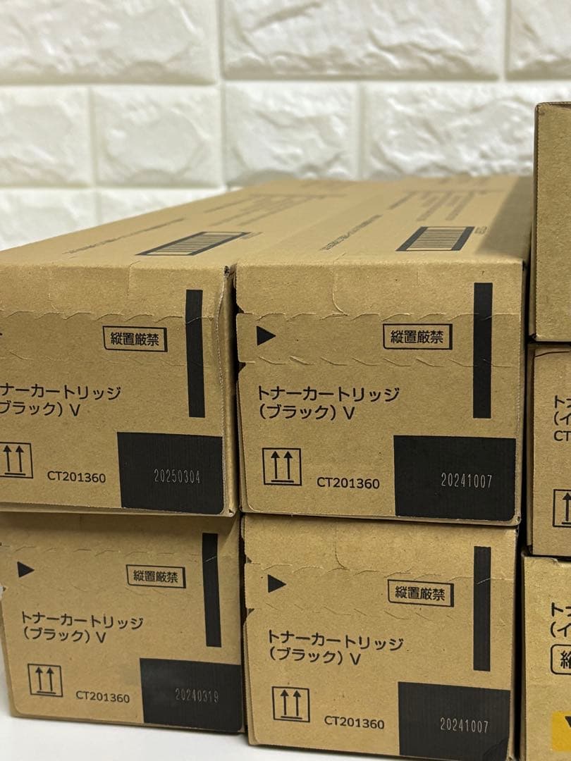 富士ゼロックス　Xerox 純正トナー　CT201360- CT201363