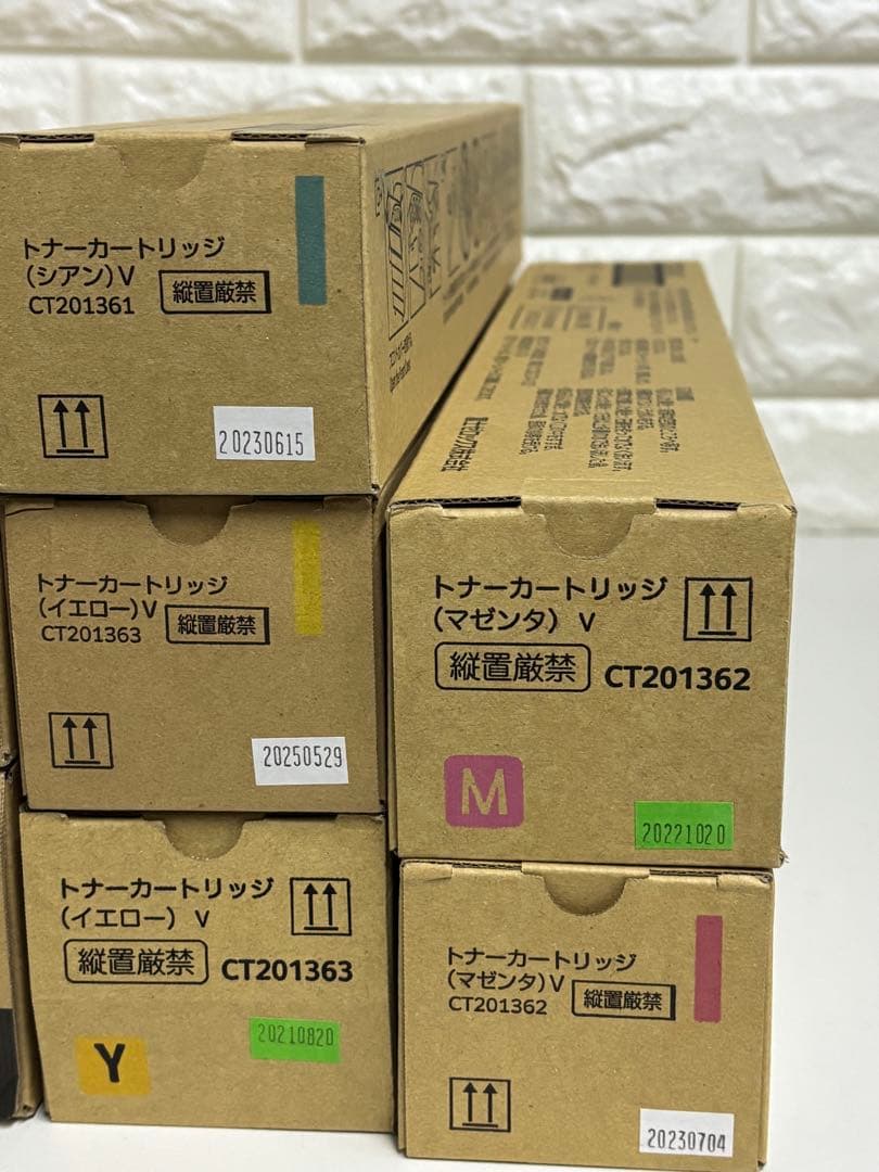 富士ゼロックス　Xerox 純正トナー　CT201360- CT201363