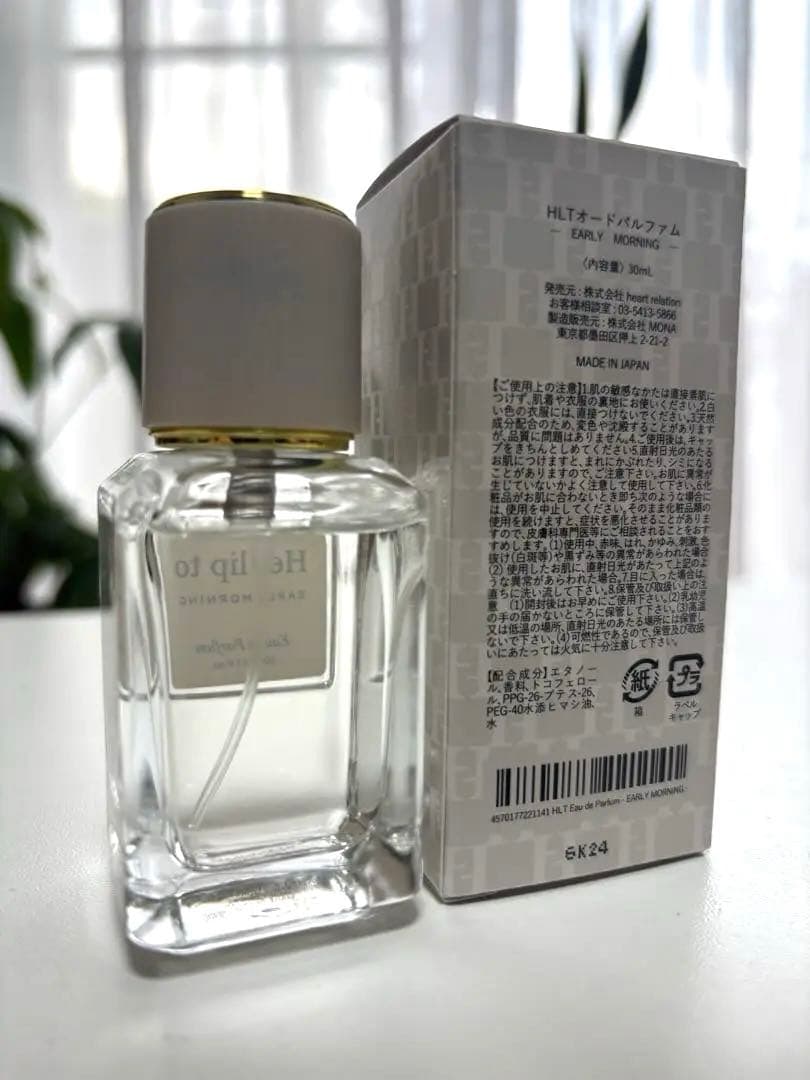 ハーリップトゥ 香水 フルボトル FULL OF LOVE 50ml こじはる