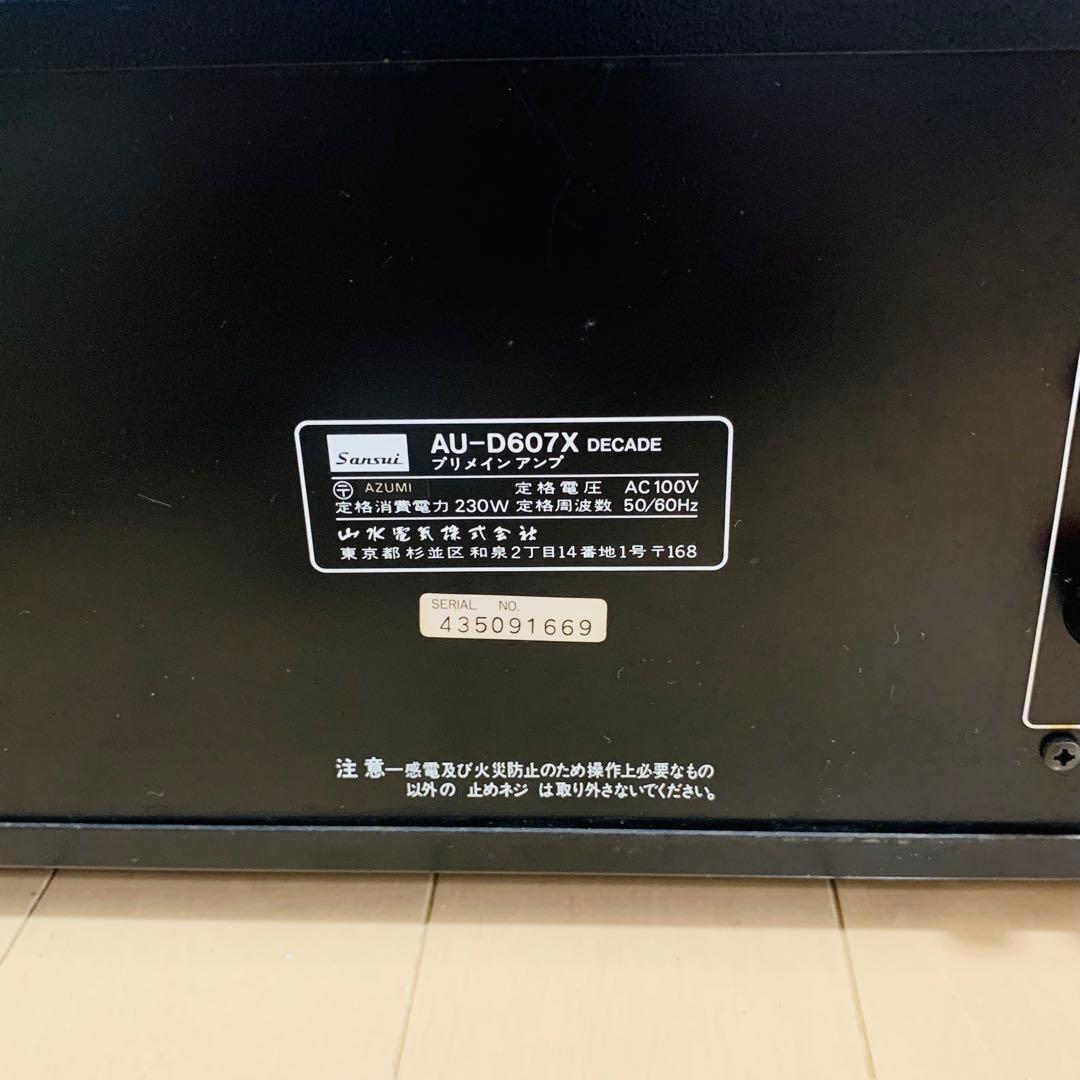 【美品】SANSUI サンスイ AU-D607X DECADE プリメインアンプ