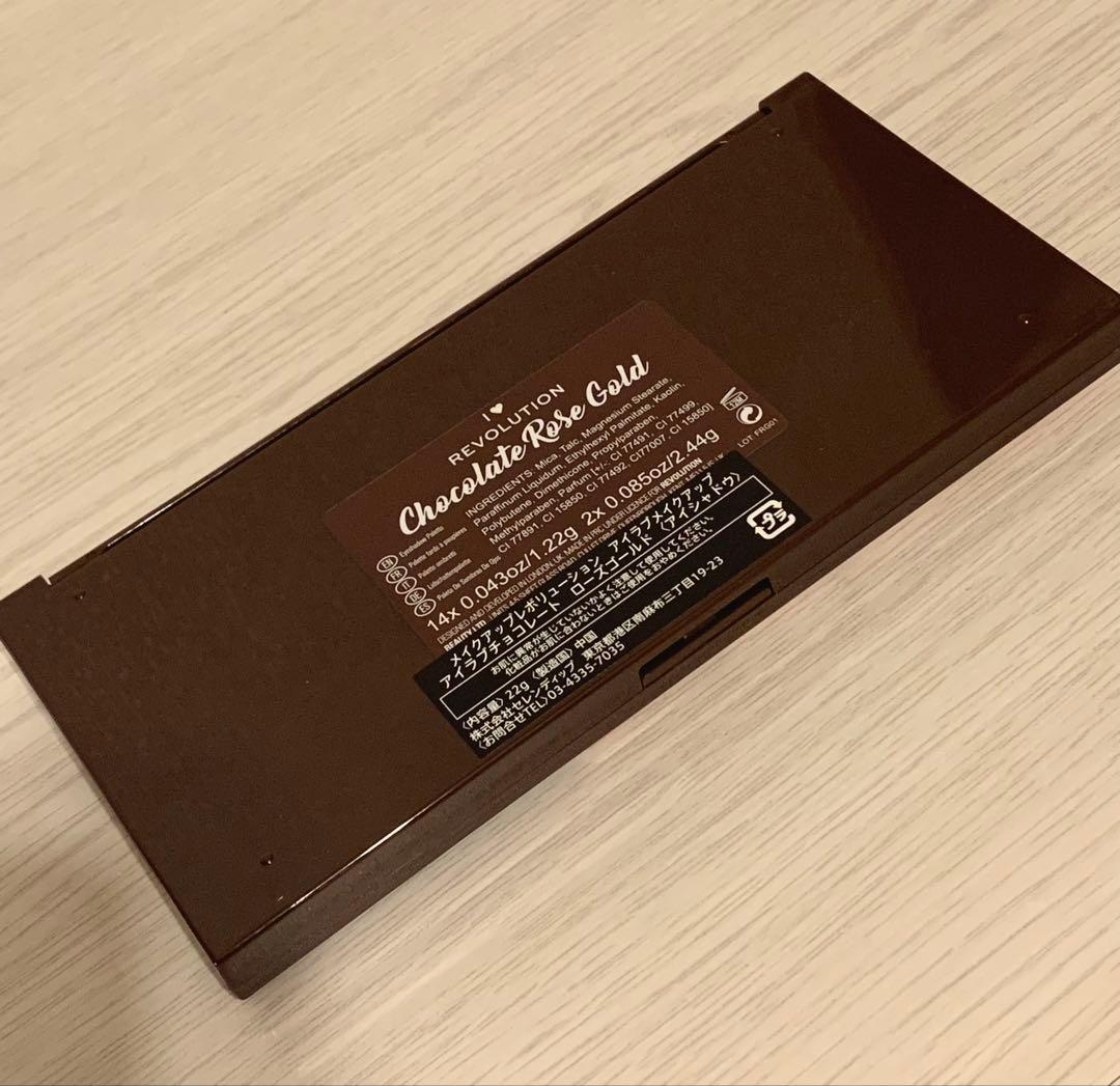 メイクアップレボリューション アイラブチョコレート ローズゴールド